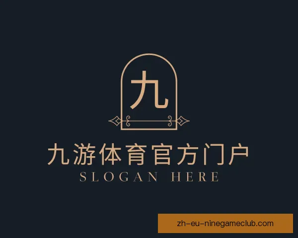 认识九游体育官方门户